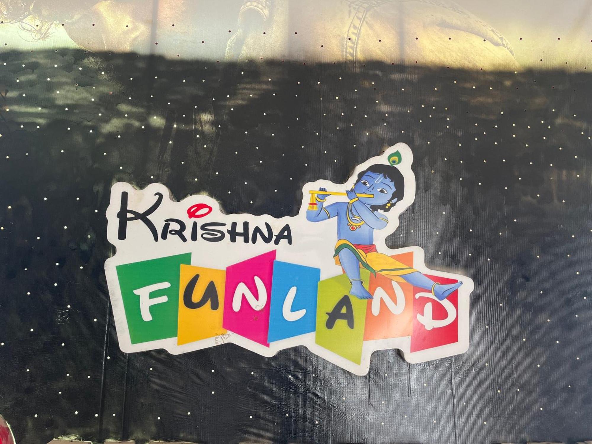 Krishna Fun Land Hotel Mathura Room photo